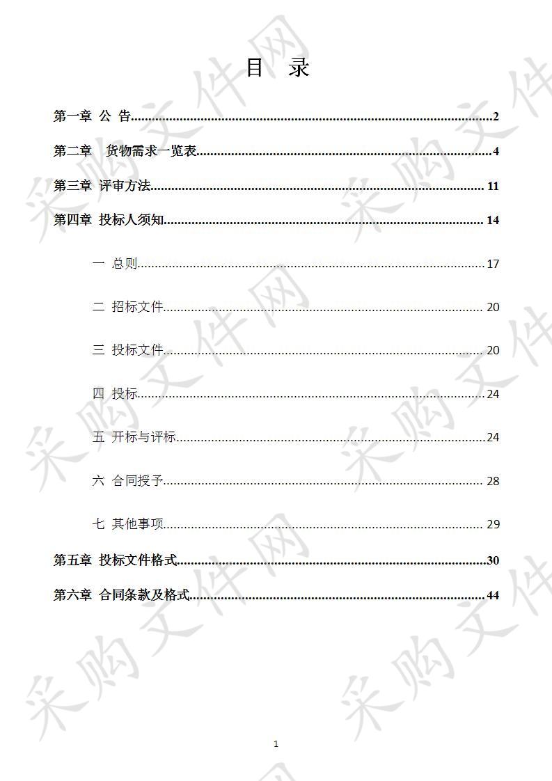 刘圩镇新兴锦绣街道路改造项目广告牌制作安装