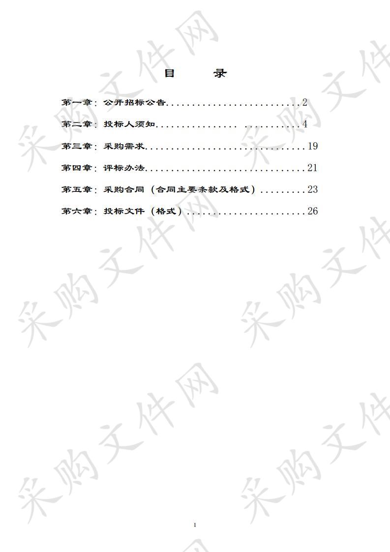 编纂并出版《桂林市五城区标准地名录》、《桂林市城镇乡村名录》等地名志书