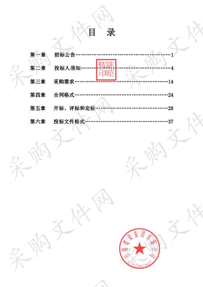 江口中学综合大楼弱电系统及校园亮化系统设备采购安装