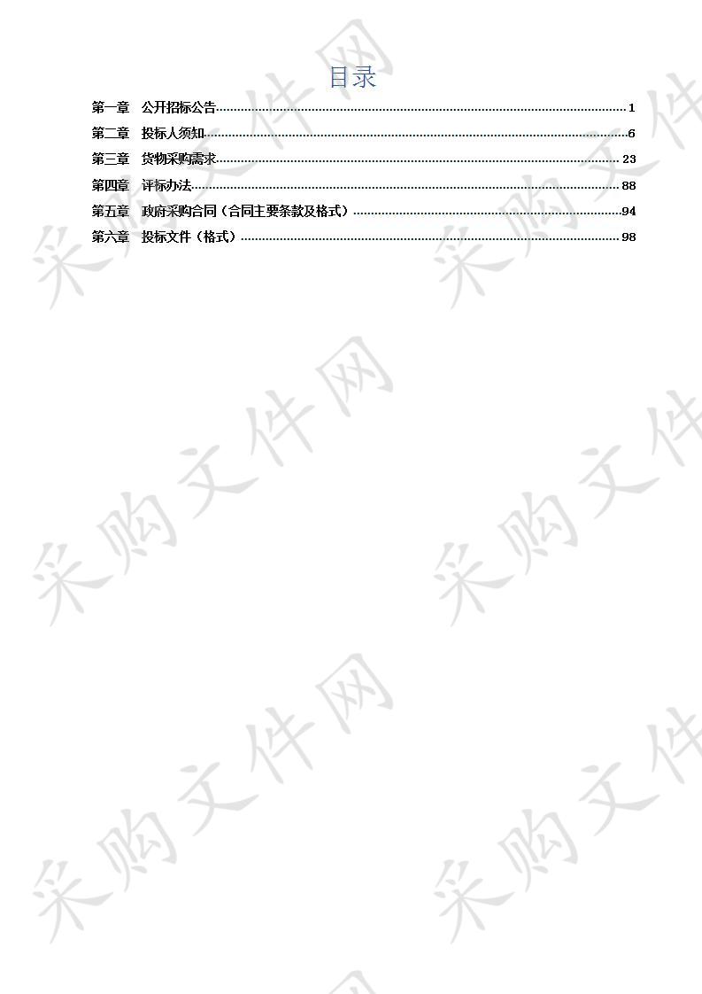 桂林市桂西幼儿园设备一批采购