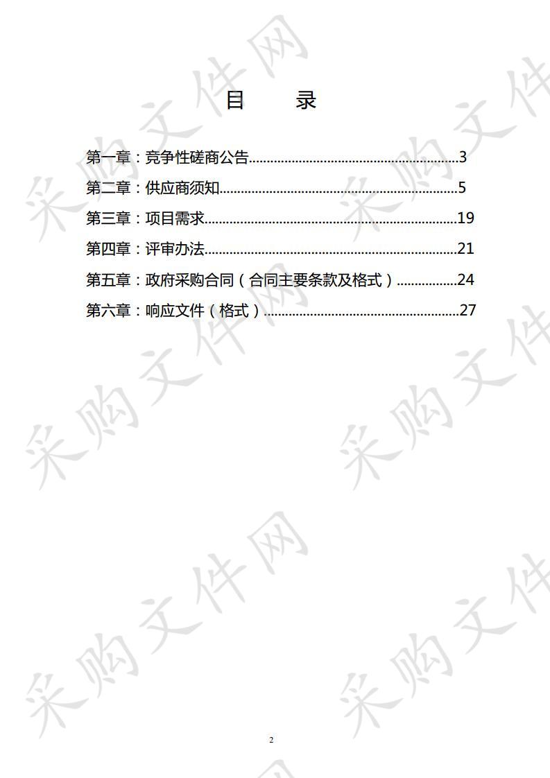 广西千家洞国家级自然保护区2019年森林资源规划设计调查