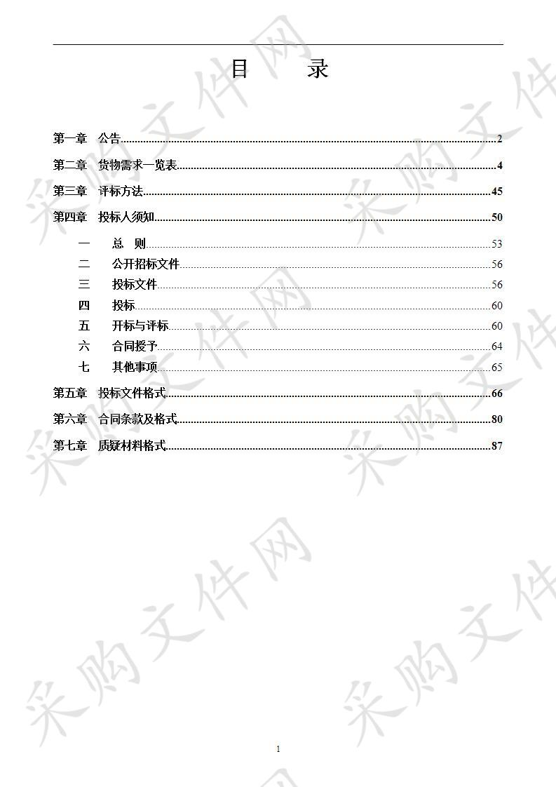 马山县公安局交通管理大队智能交通建设项目