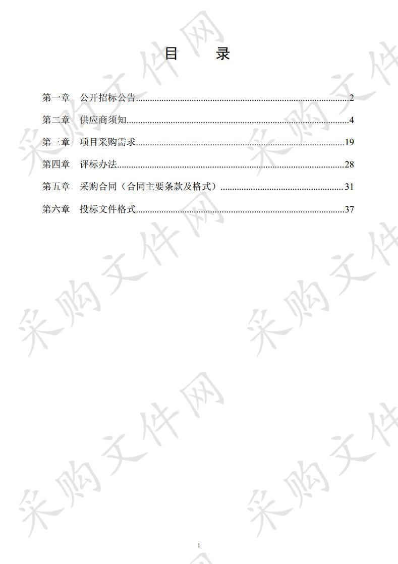 桂林市产品质量检验所专用仪器设备采购