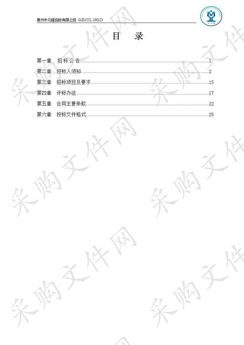 安顺学院艺术学院钢琴教学实验室