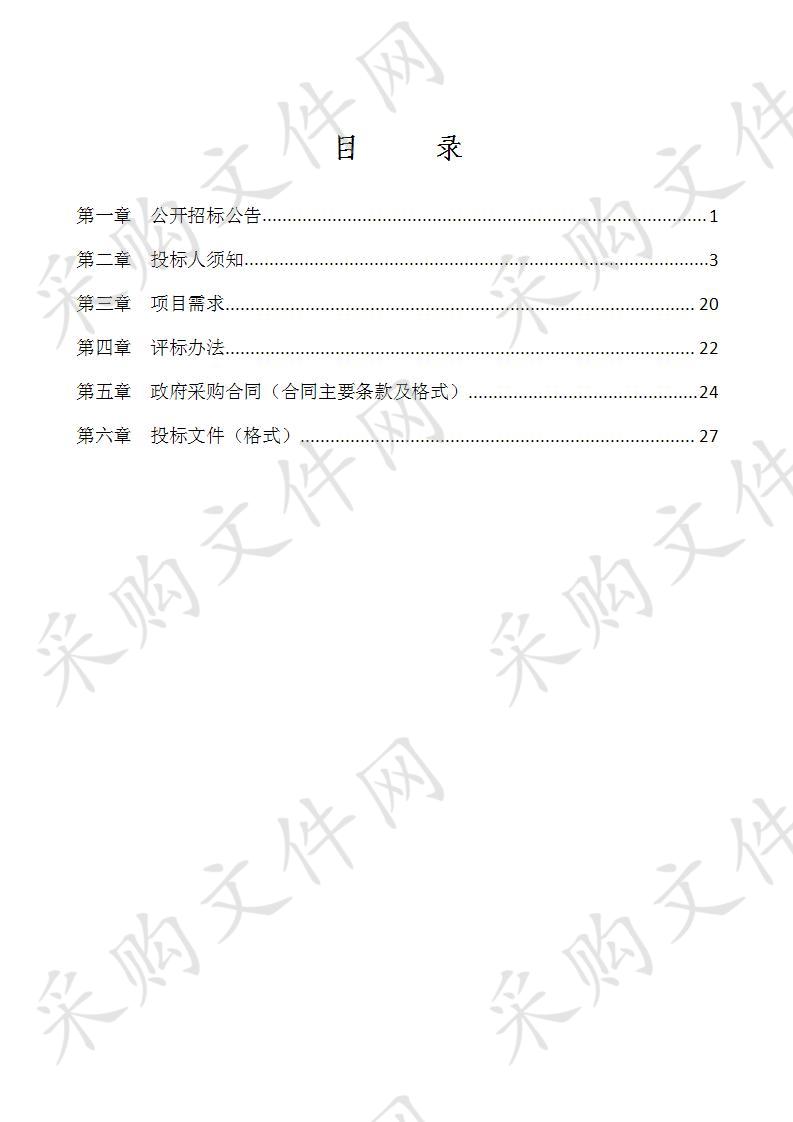 桂林市不动产登记存量数据宗地图、房屋分户图制作