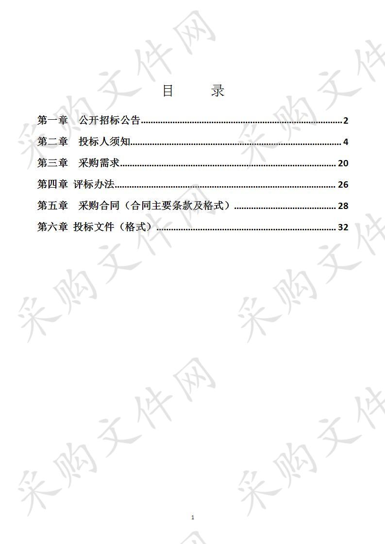 2019年消毒药剂和除磷药剂等采购