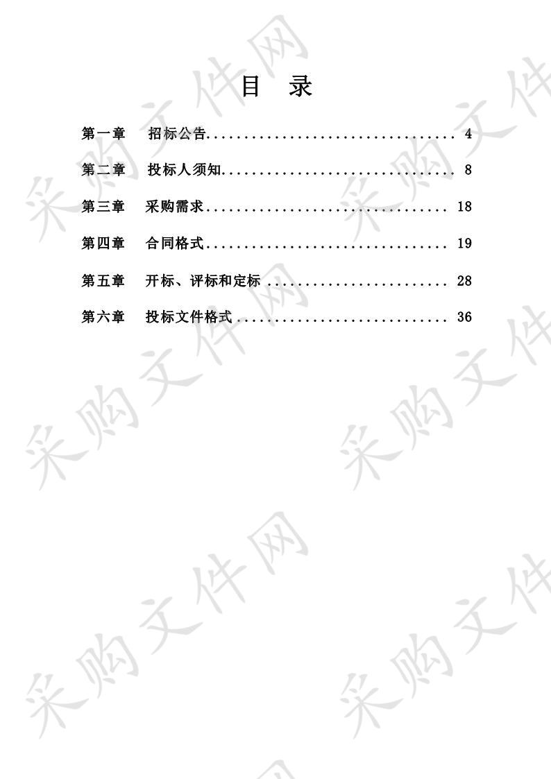 江口县2018年猕猴桃生态化栽培示范项目采购