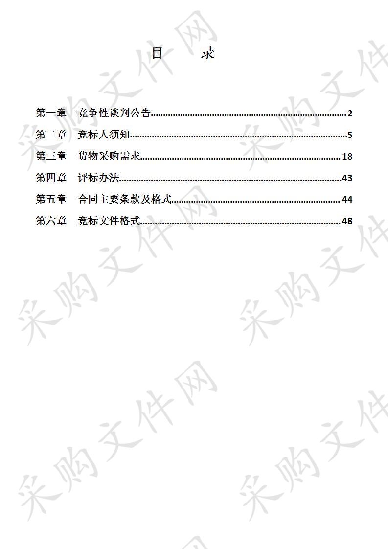 新闻发布厅电子显示屏以及配套设施