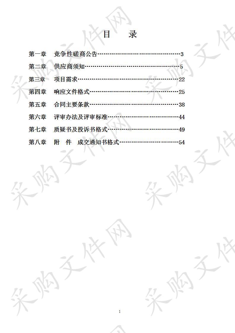 2019年农民教育培训工作