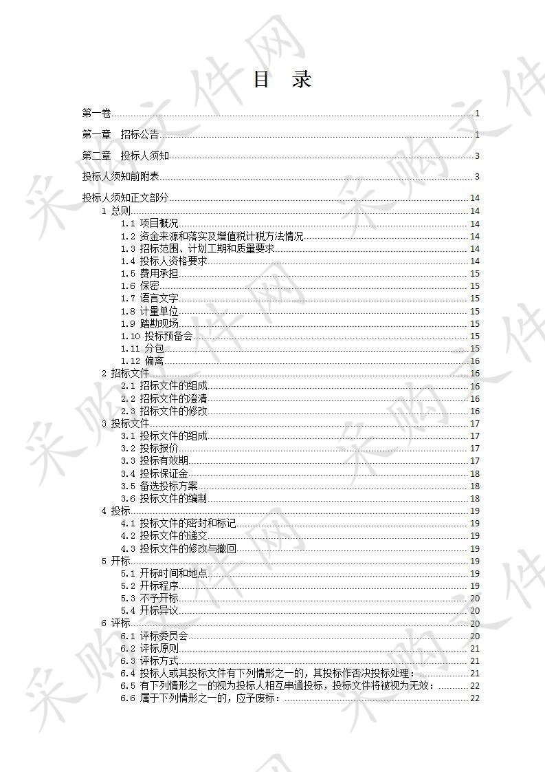 桂林市农业科学院桑蚕基地工程