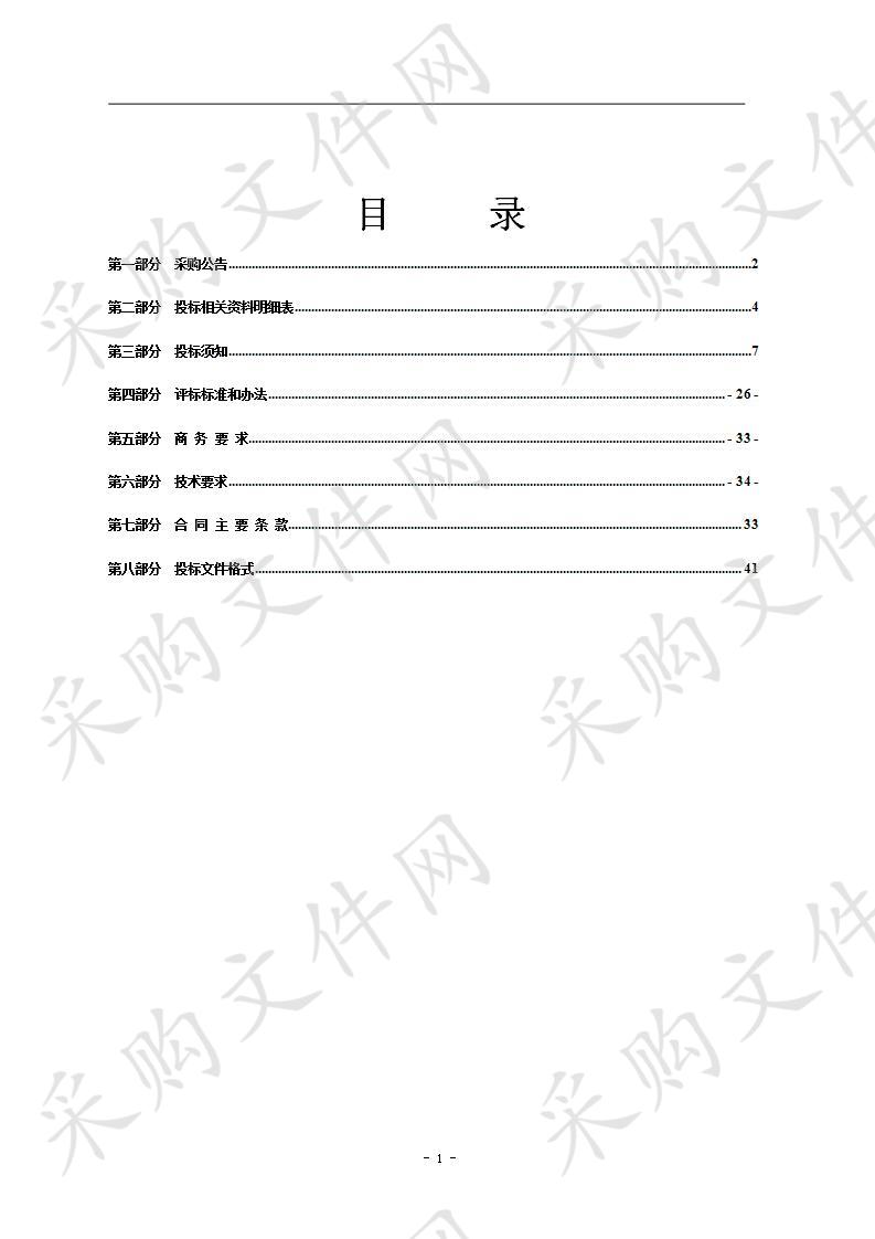 桂花广场、山水花园、铜江新苑商业项目及西门商业停车场策划招商运营服务、铜仁古城项目江宗门及中南门片区招商运营服务