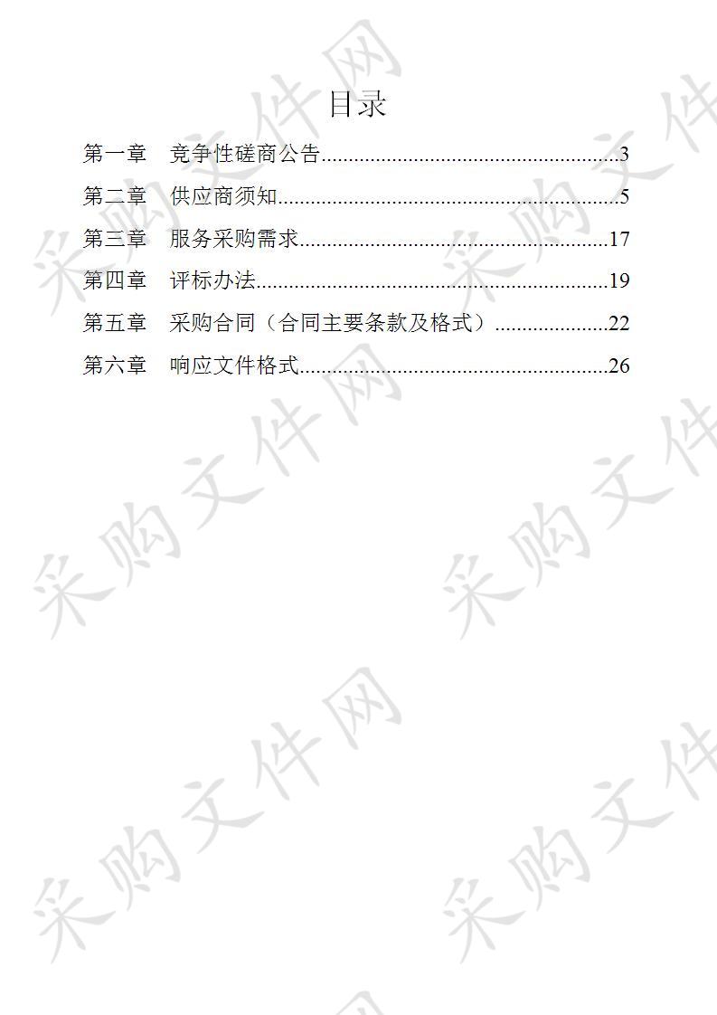 净瓶山桥技术状况及承载力能力评估