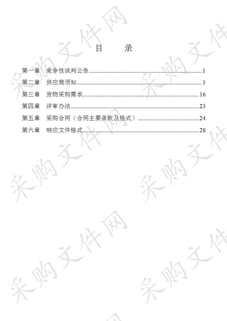 桂林博物馆多功能厅大型LED屏采购及安装