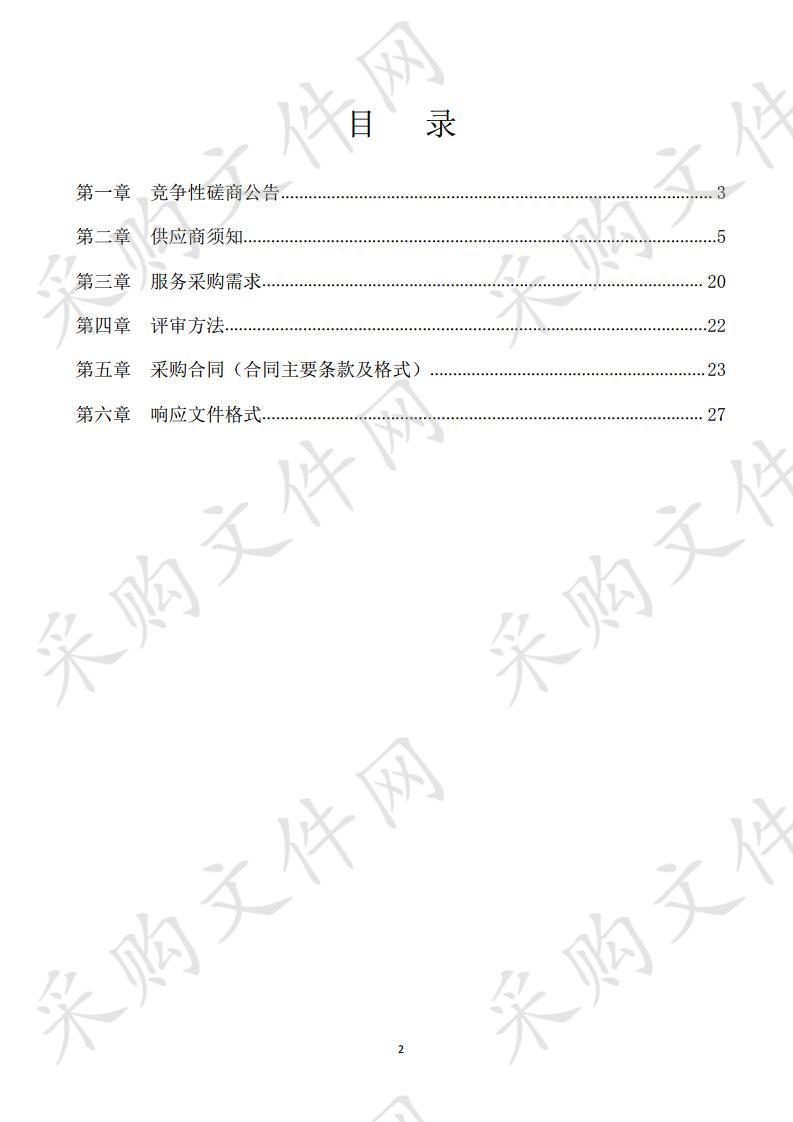 修订完善桂林市养殖水域滩涂规划