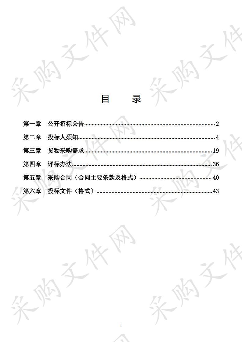 智能密集架、库房管理系统、空气净化等货物采购