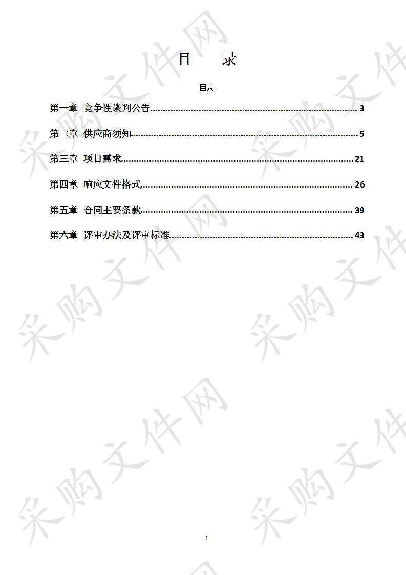 南宁市基层党建成果展示厅年度维护服务及改版建设