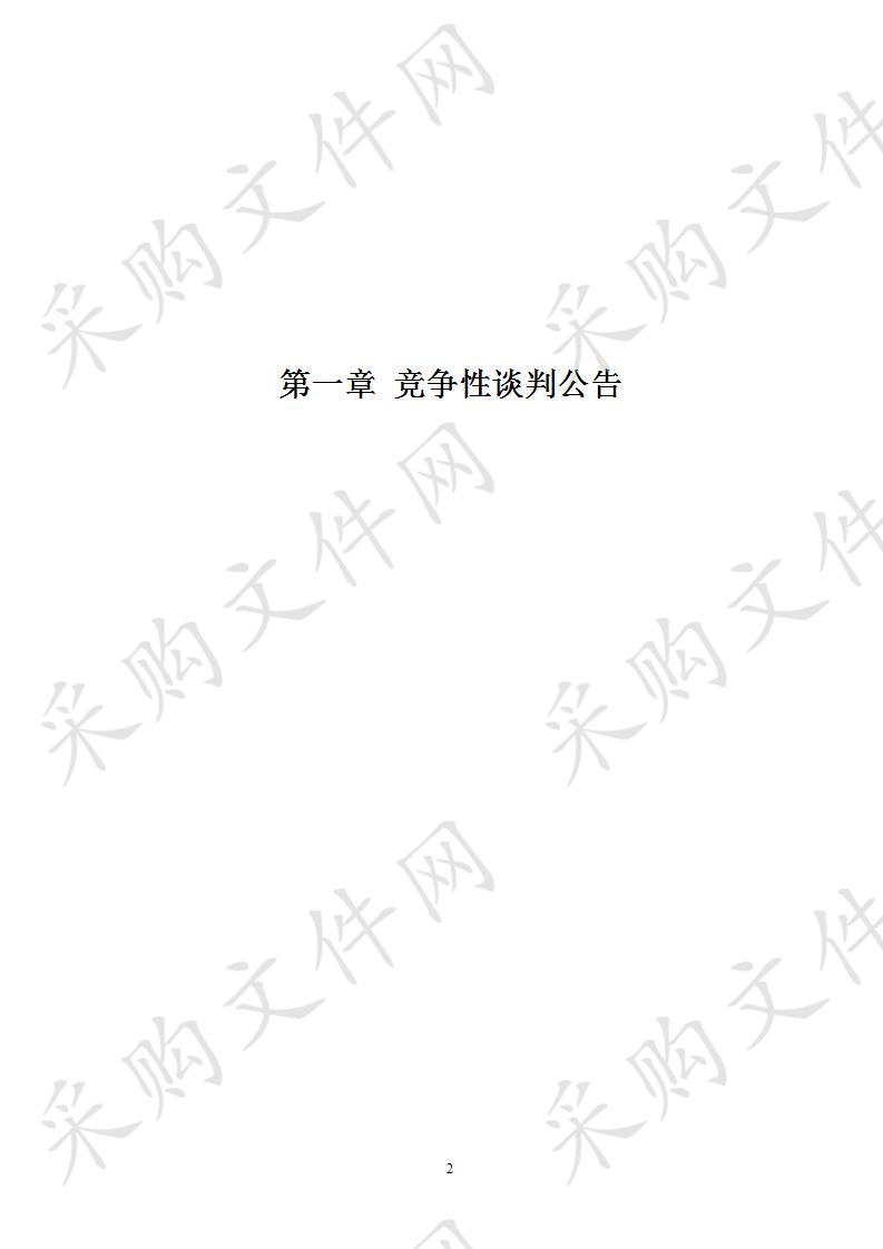 南宁市基层党建成果展示厅年度维护服务及改版建设