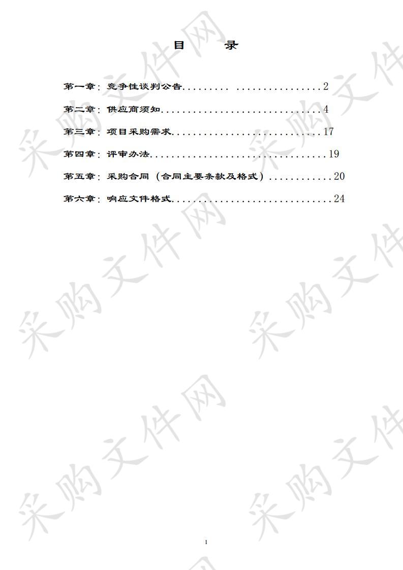 学生宿舍变频增压系统及智能水控机等设备采购