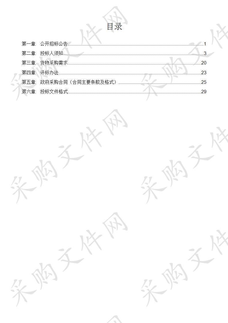 游泳项目专用训练器材