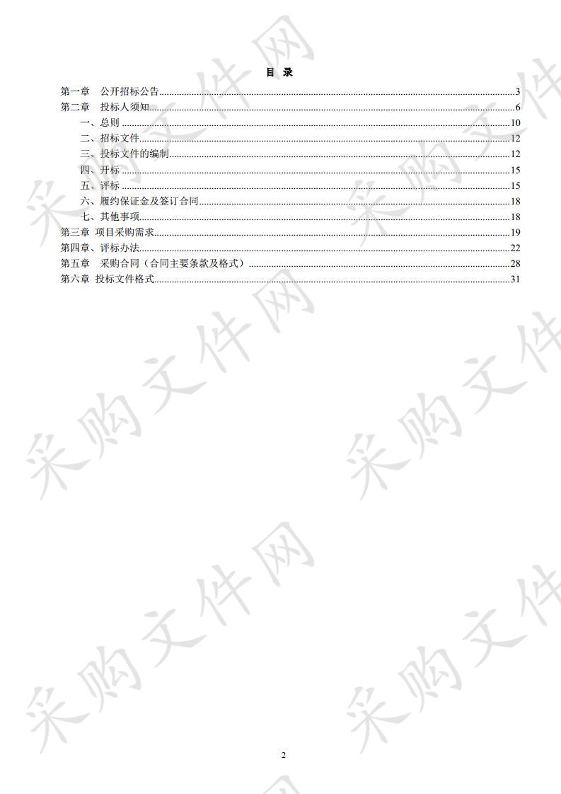 桂林市示范性综合实践基地课程开发及教学服务项目