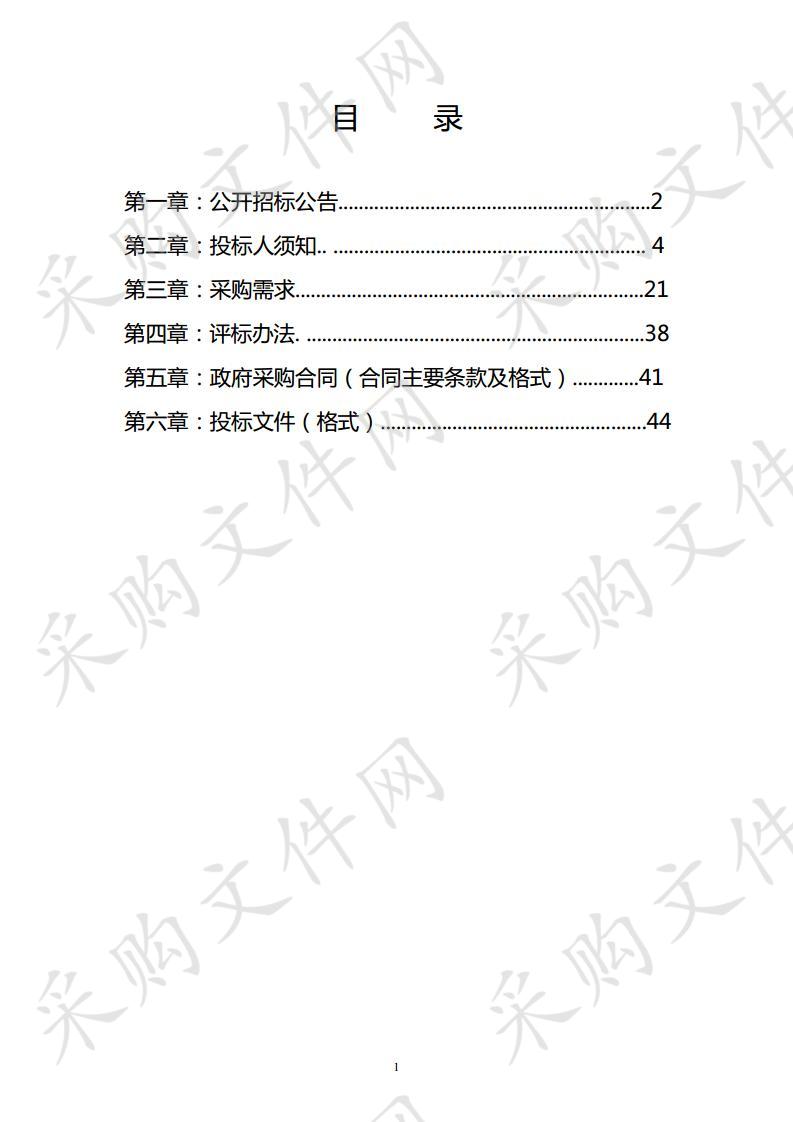 桂林市住房和城乡建设局信息化运维服务采购