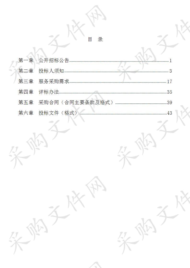 桂林博物馆珍贵文物数字化保护项目