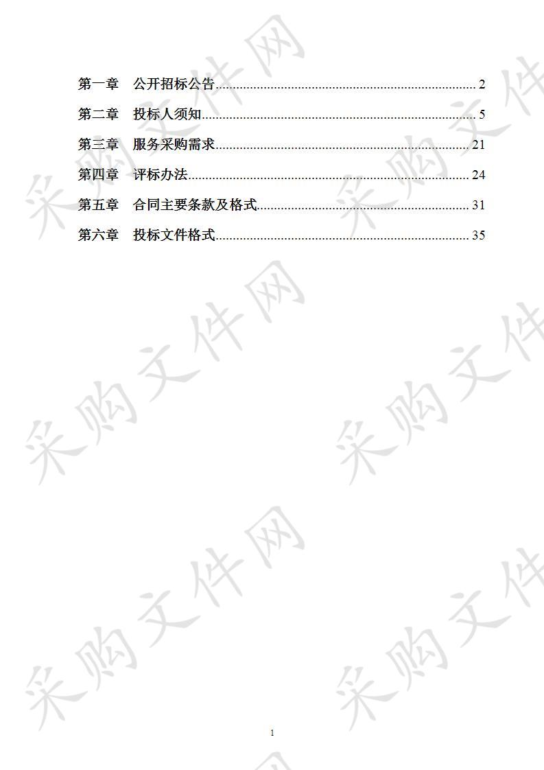 桂林市国家物流枢纽布局城市建设工作方案（规划）编制项目