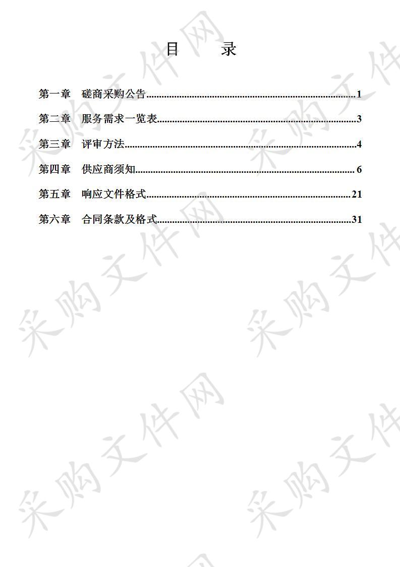 代理申报良庆区地理标志商标项目