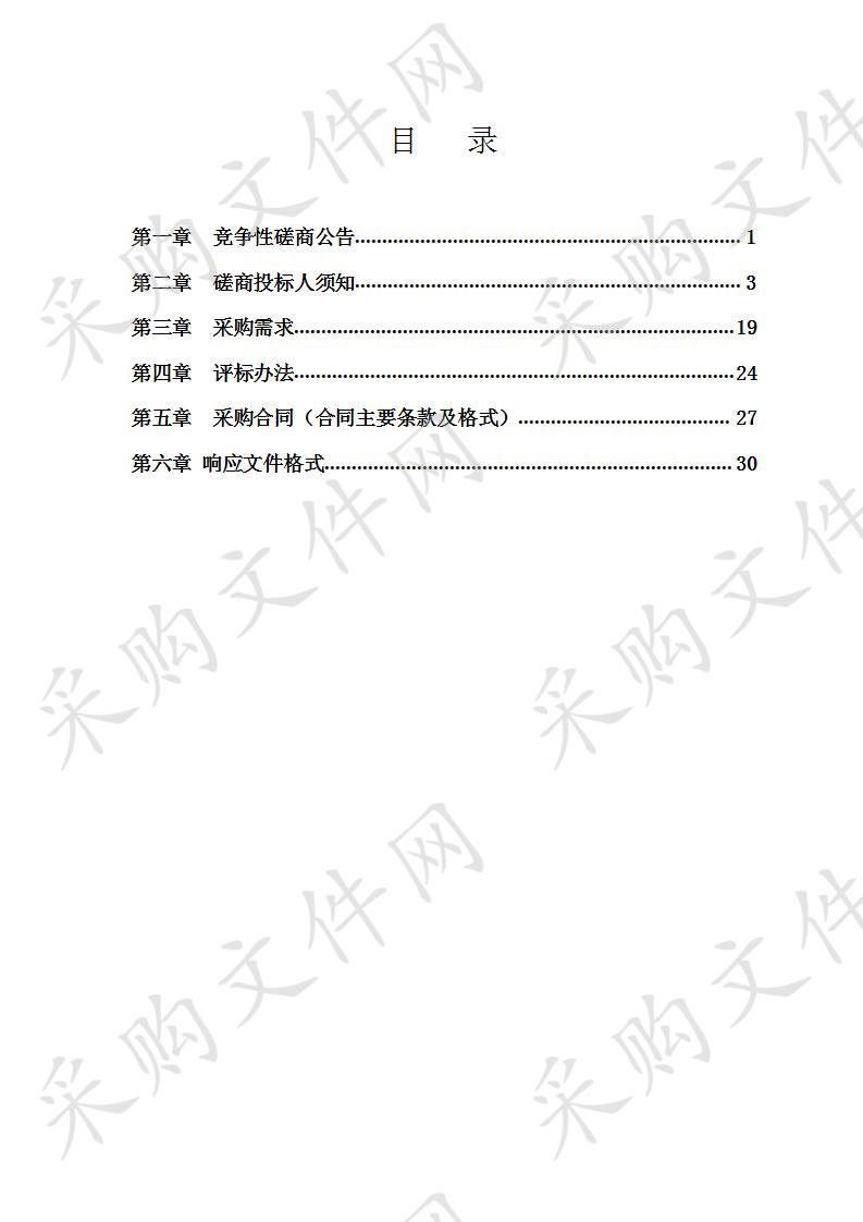 桂林市2019年水利项目管材部分质量监督检测