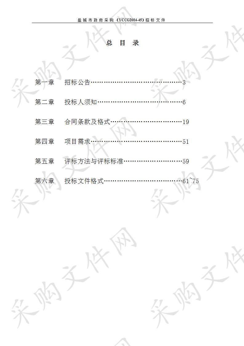 盐城新四军纪念馆绿化改造提升工程