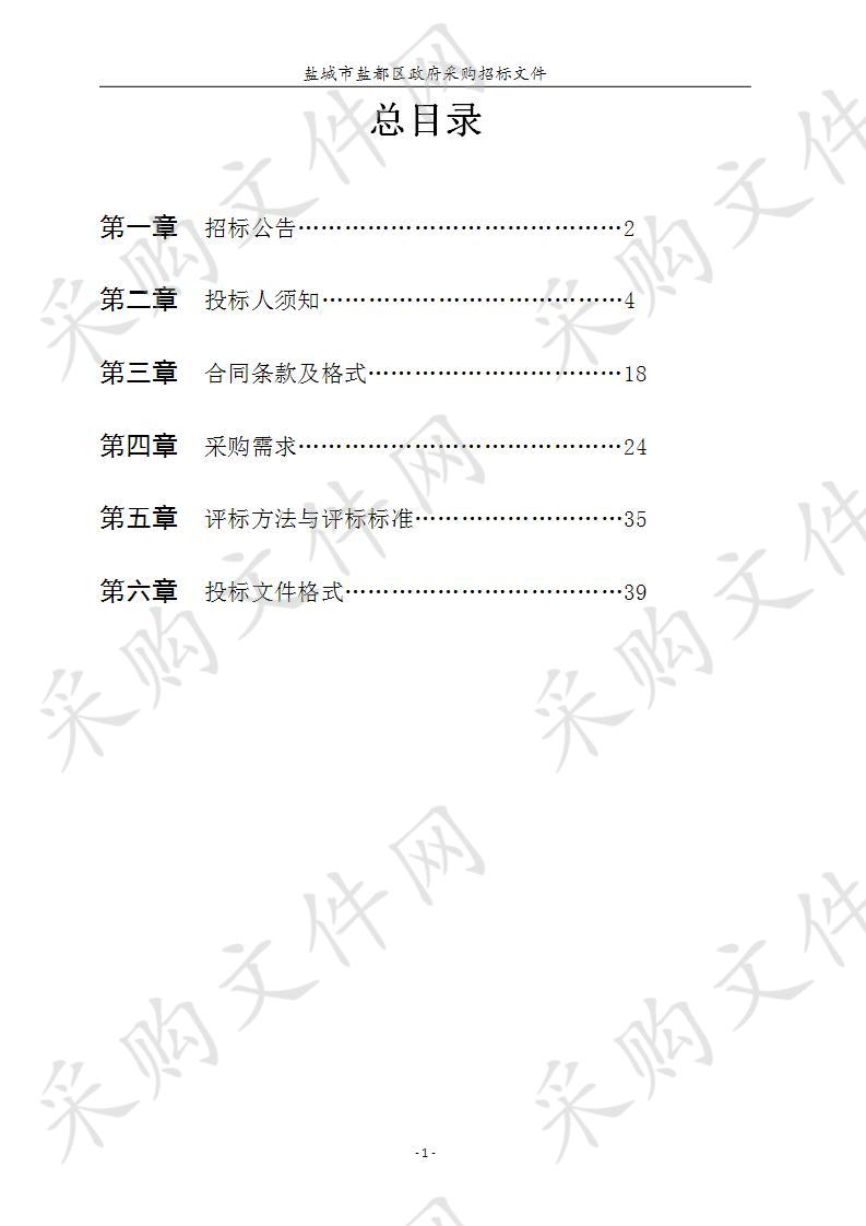 盐城市腾飞路初级中学校园文化布置项目