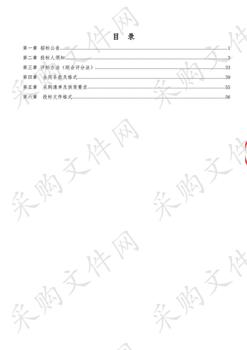 遵义市播州区人力资源和社会保障服务中心项目（信息化系统工程）