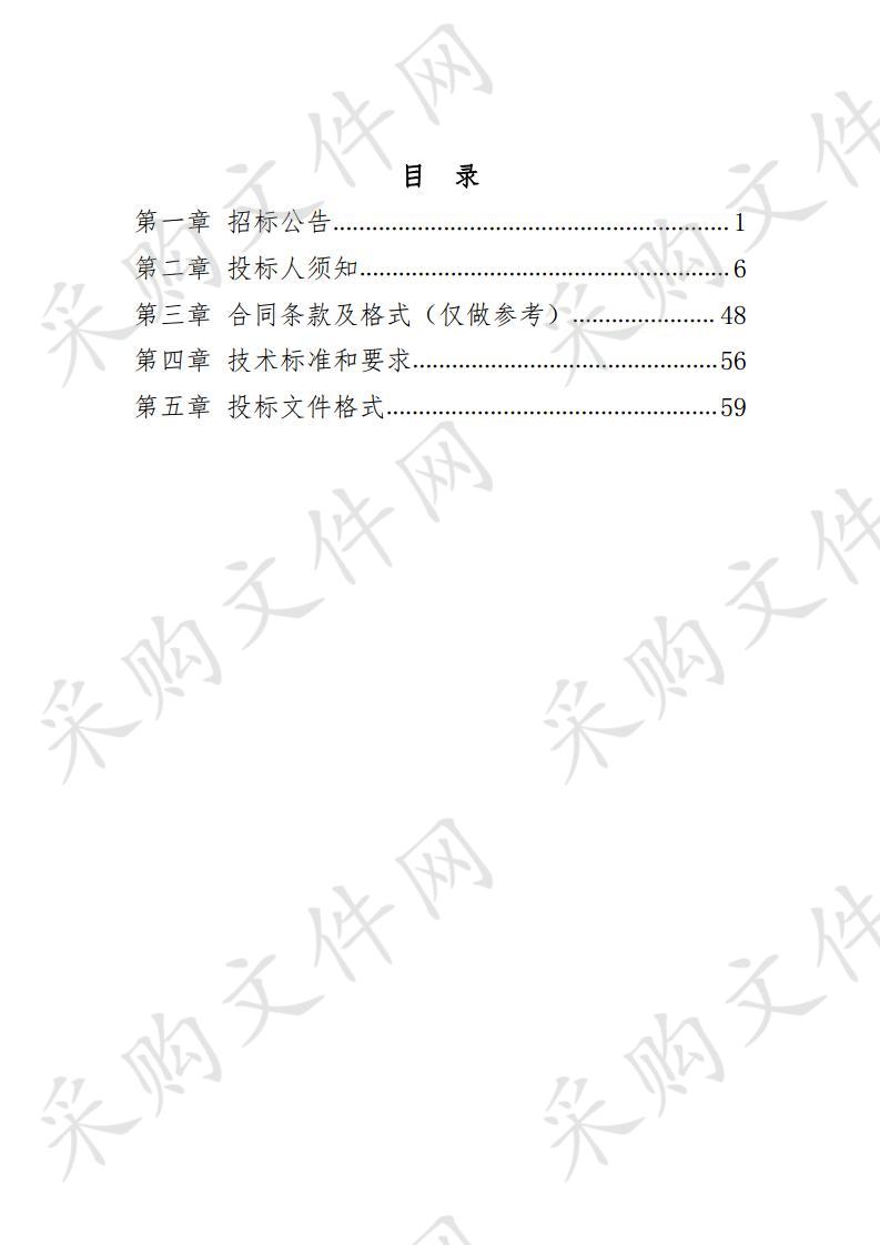 灵武市2019年退化草原人工种草生态修复项目