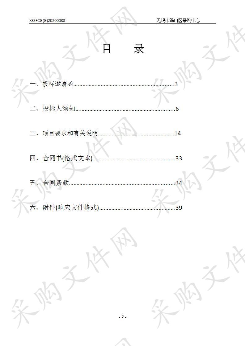 查桥实验小学新校区办公家具采购项目