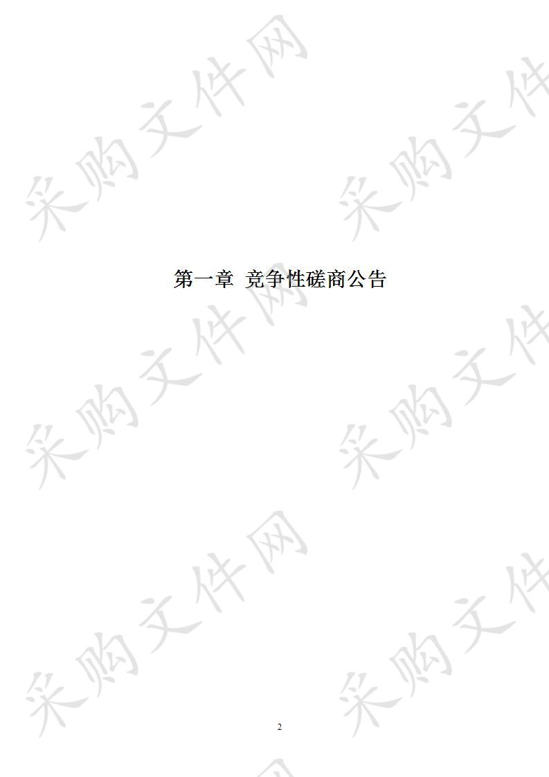 广西西大明山自治区自然保护区（西乡塘辖区）综合科学考察、功能区划及总体规划编制