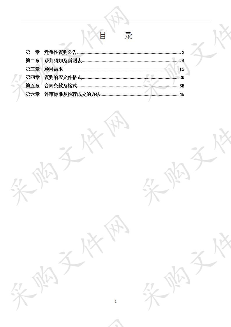 听功能检测隔音室