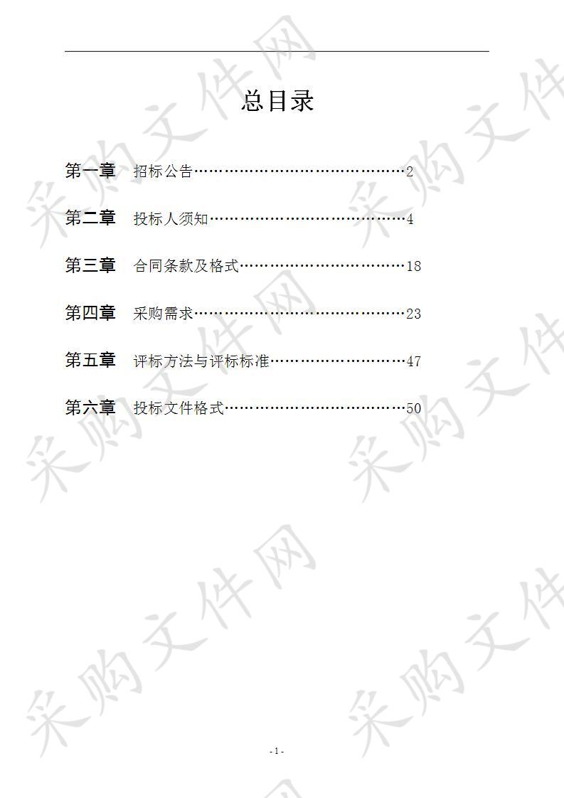 海阔路小学及初级中学音乐教室、舞蹈教室、琴房、窗帘及附属设备采购项目