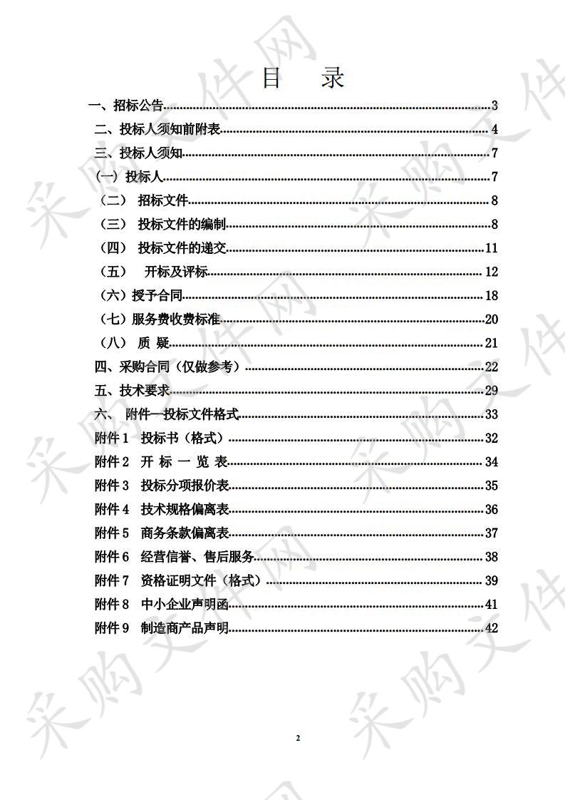 宁夏医科大学总医院预算编号2019QXA0031心电监护仪采购项目