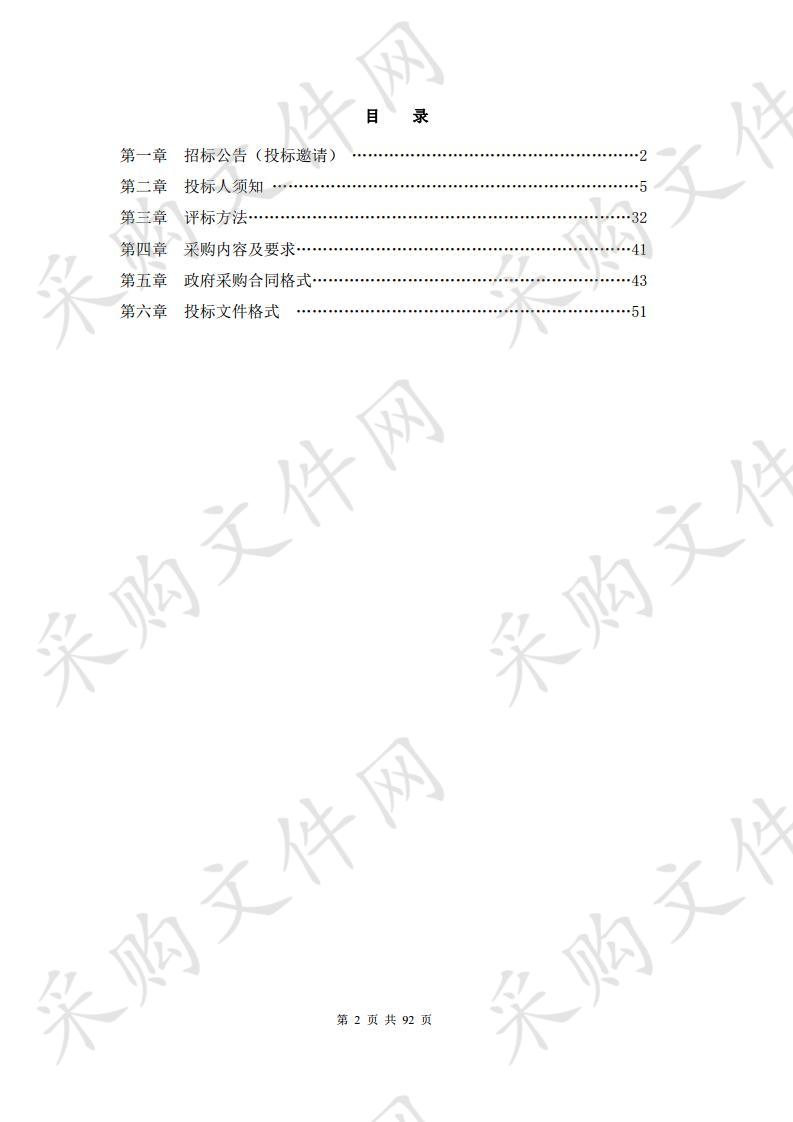 原州区人民医院医疗设备政府采购