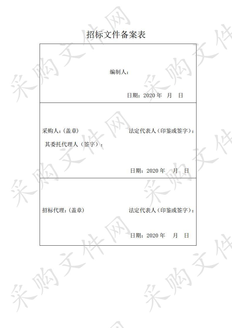 南通市通州区2019年农业水价综合改革省以上补助资金计量设施配套项目