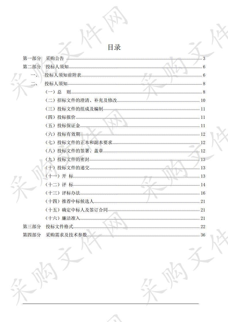 遵义市播州区实验学校厨房设备采购项目