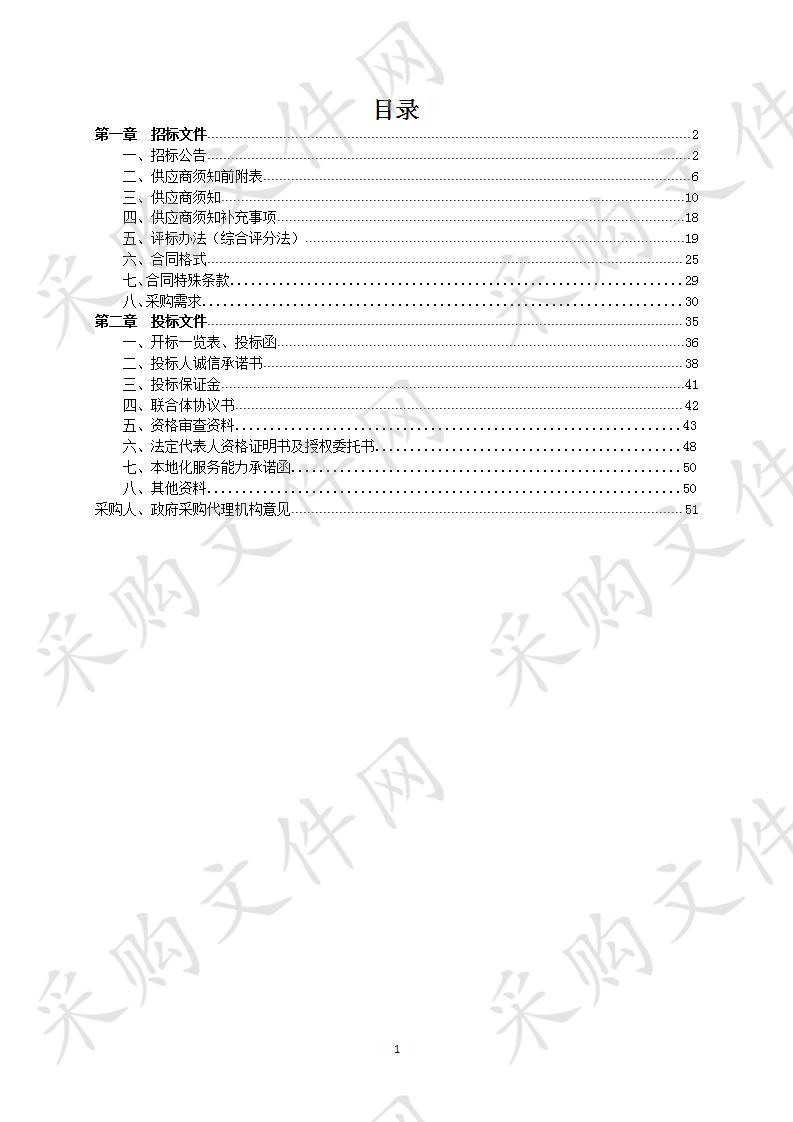 阜阳市单元（街区）控制性详细规划、动态维护及重点地区城市