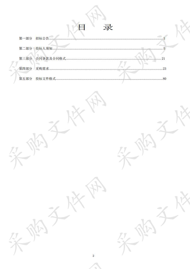 桐梓职校“强基工程”新能源汽车实训室建设项目