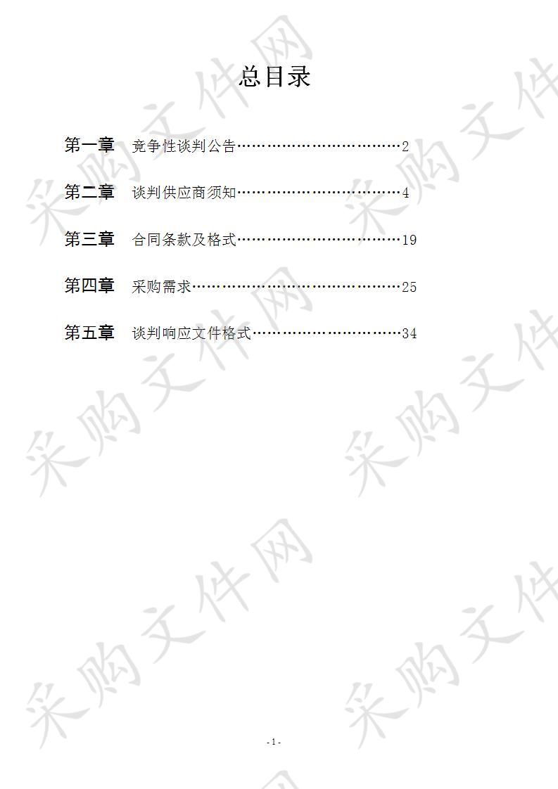 软件考试及360评价系统项目