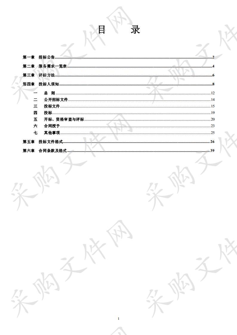 西乡塘区2018年枯死松树清理服务