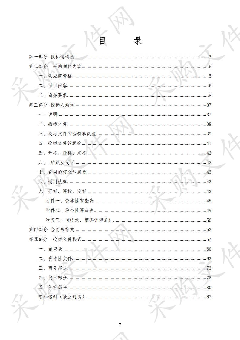 汕尾市高级技工学校一期项目检测工程