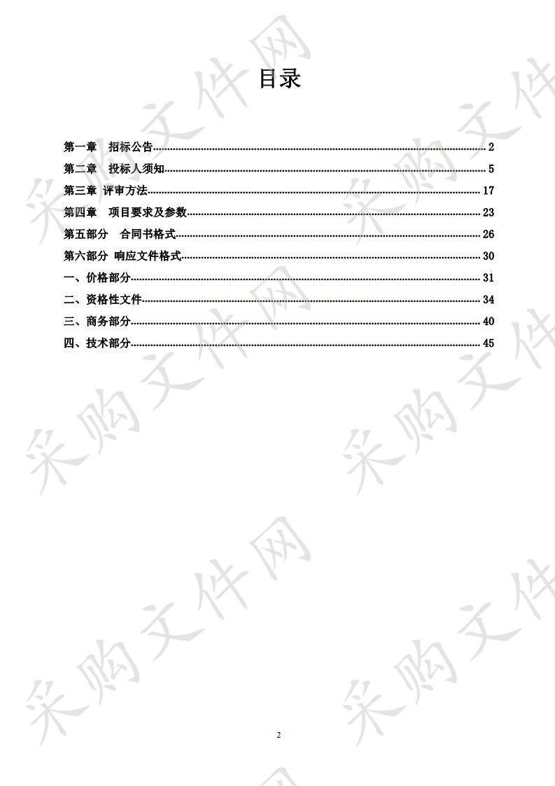 石嘴山市文化馆线下数字体验设备项目