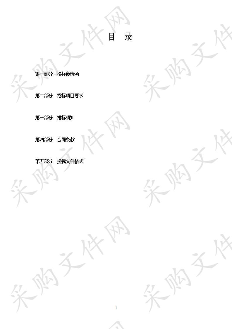 天津医科大学总医院冷却塔维修、污水泵及集水井维修、35KV变电站变压器大修项目