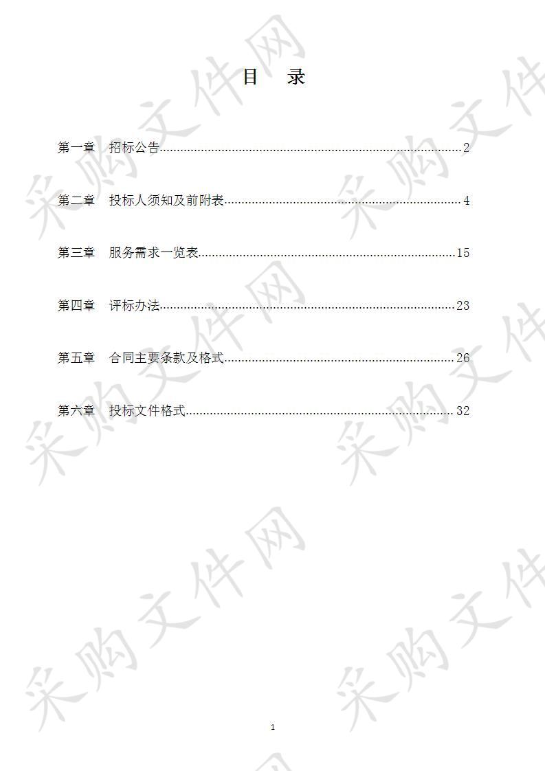 马山县农村土地确权档案规范化整理及数字化扫描