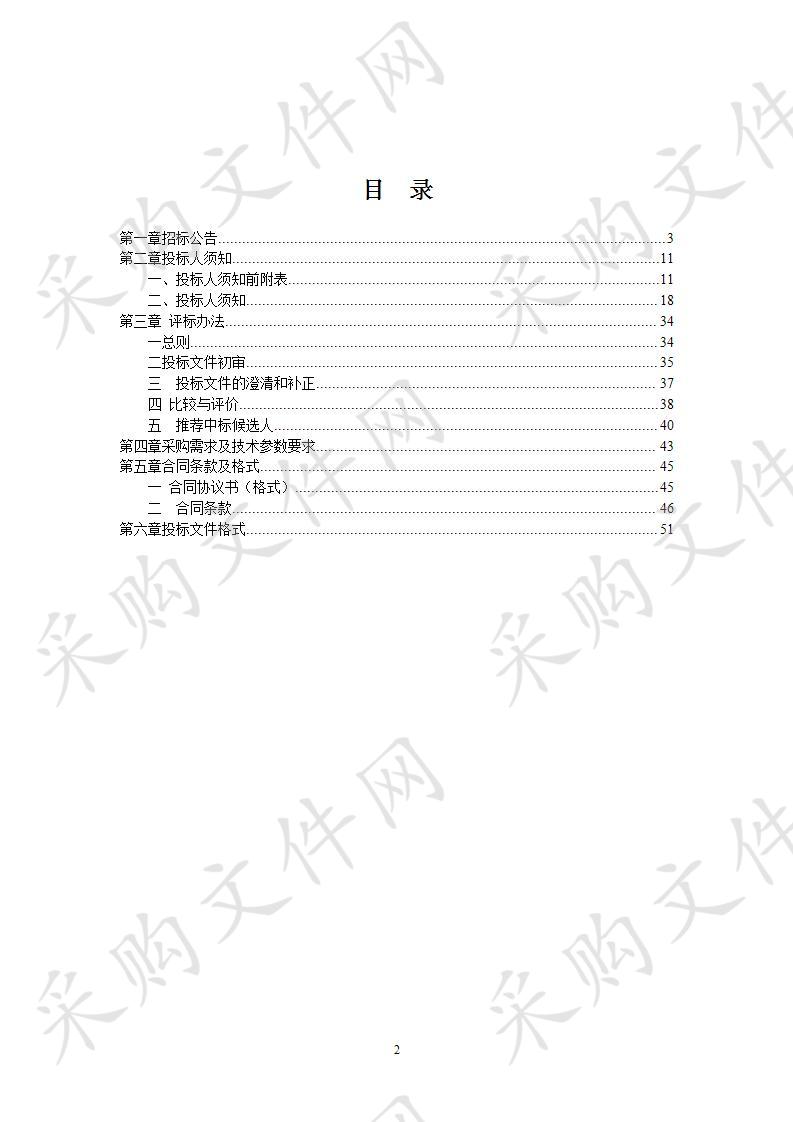 来安县公安局办案（办公）业务装备采购项目     